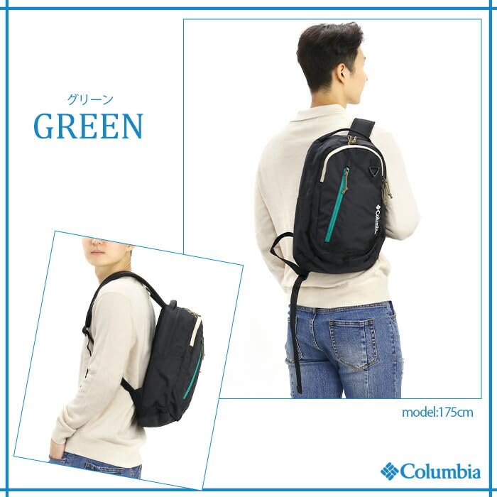 Columbia Juno Forest PU8811 Backpack, Daypack, 14L,