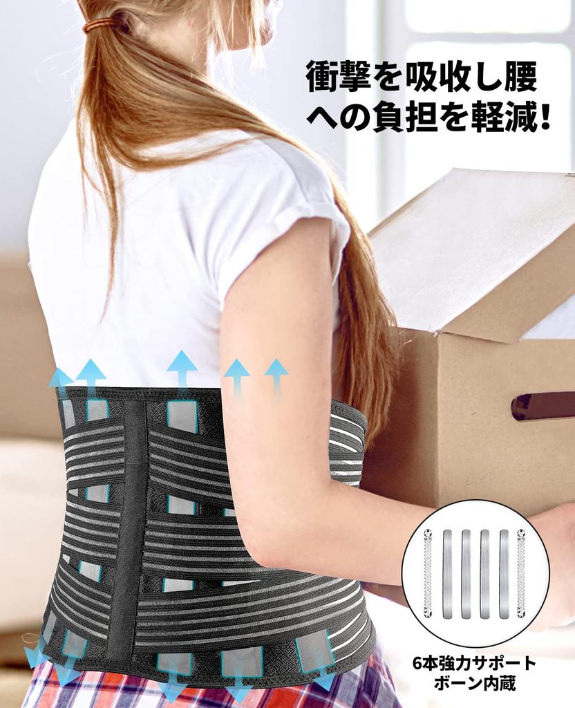 MLYSERA Waist Support Belt Certified Waist Strong Support Fixed Waist Does Not Get For Nursing For For For S Size Circumference 56cm [Orthopedist