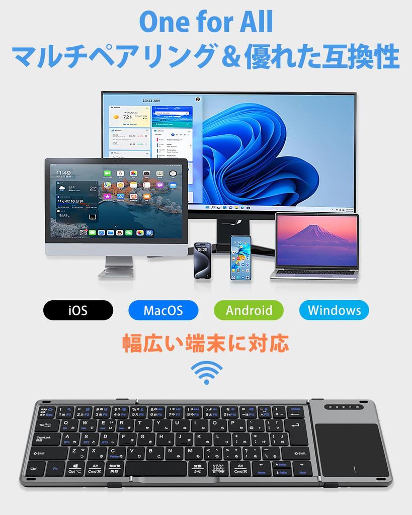 Ewin Wireless Folding Bluetooth Keyboard with Japanese for and Free Switching Between 3 Compatible with and Black Layout, Touchpad, iPad, Tablet, PC,