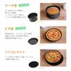 COSORI Airfryer Airfryer Compatible with All Air Fryers from To BPA Free Heat Fried Set of Cake Pizza Egg Bites Metal Holder with Silicone Skewer Air