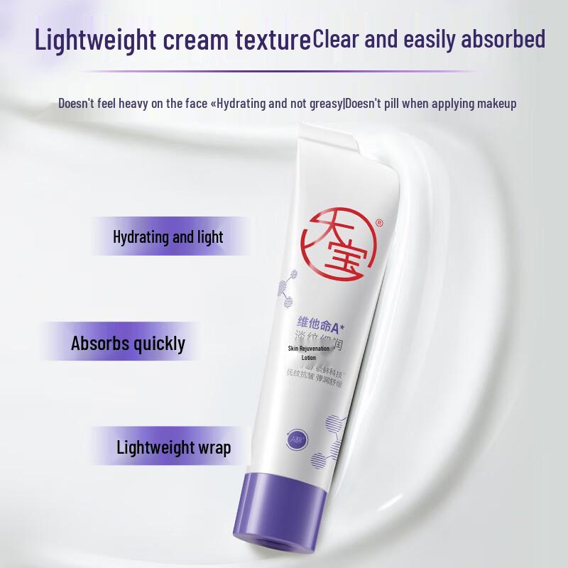 Dabao Retinol Anti-Aging Straffende Hautpflege