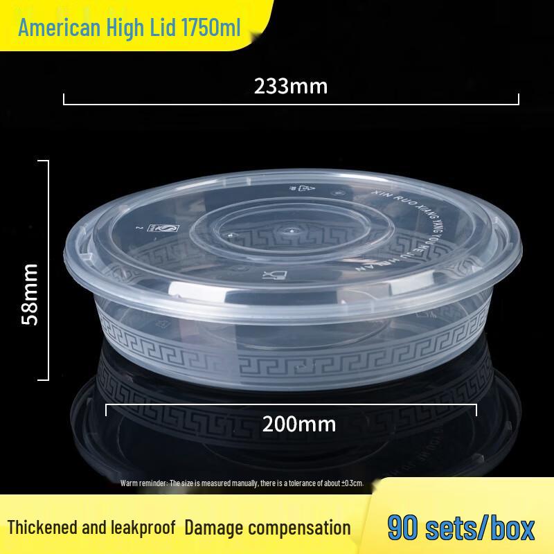 

JingJingRS Disposable Round Takeout Food Containers 90 sets
