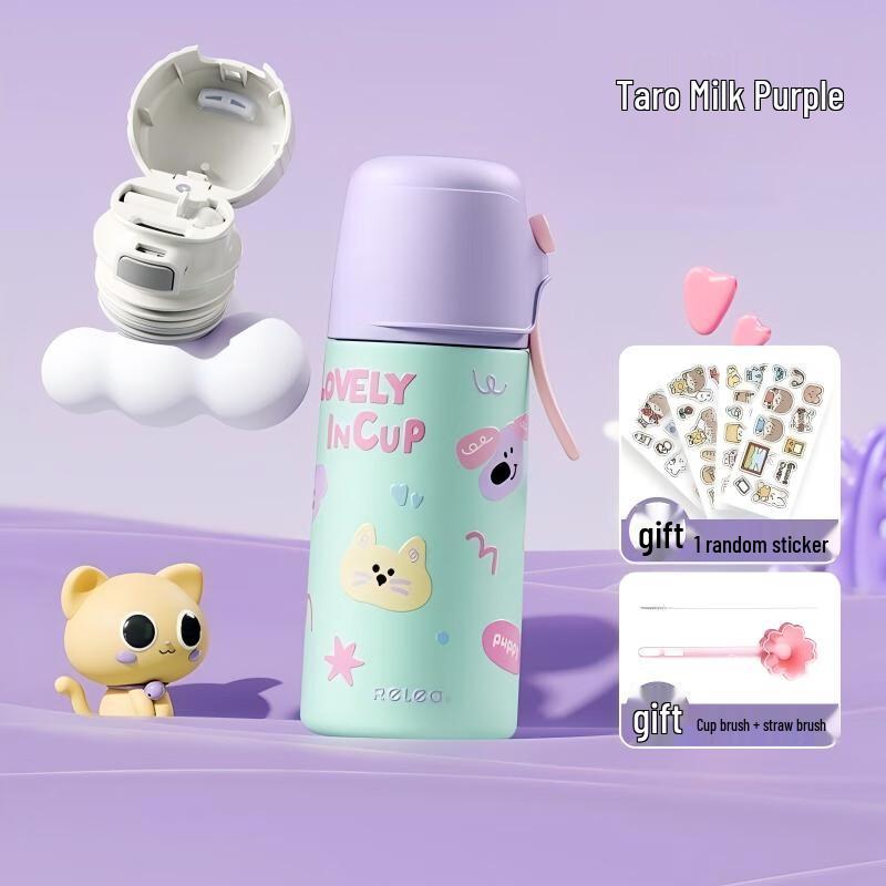 WUSW Kids Insulated Water Bottle