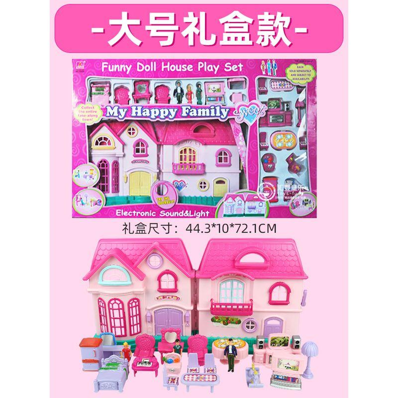 

Детская игрушка Игровой домик Кукольный домик Домашний набор Подарок на день рождения маленькой девочки Подарочная коробка принцессы Замок Large pink House