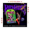 (RICH MAN GUITAR Ver.) Aespa [RICH MAN] 6th MINI ALBUM