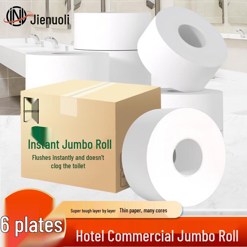 JNL Commercial Jumbo Roll Tissue Paper