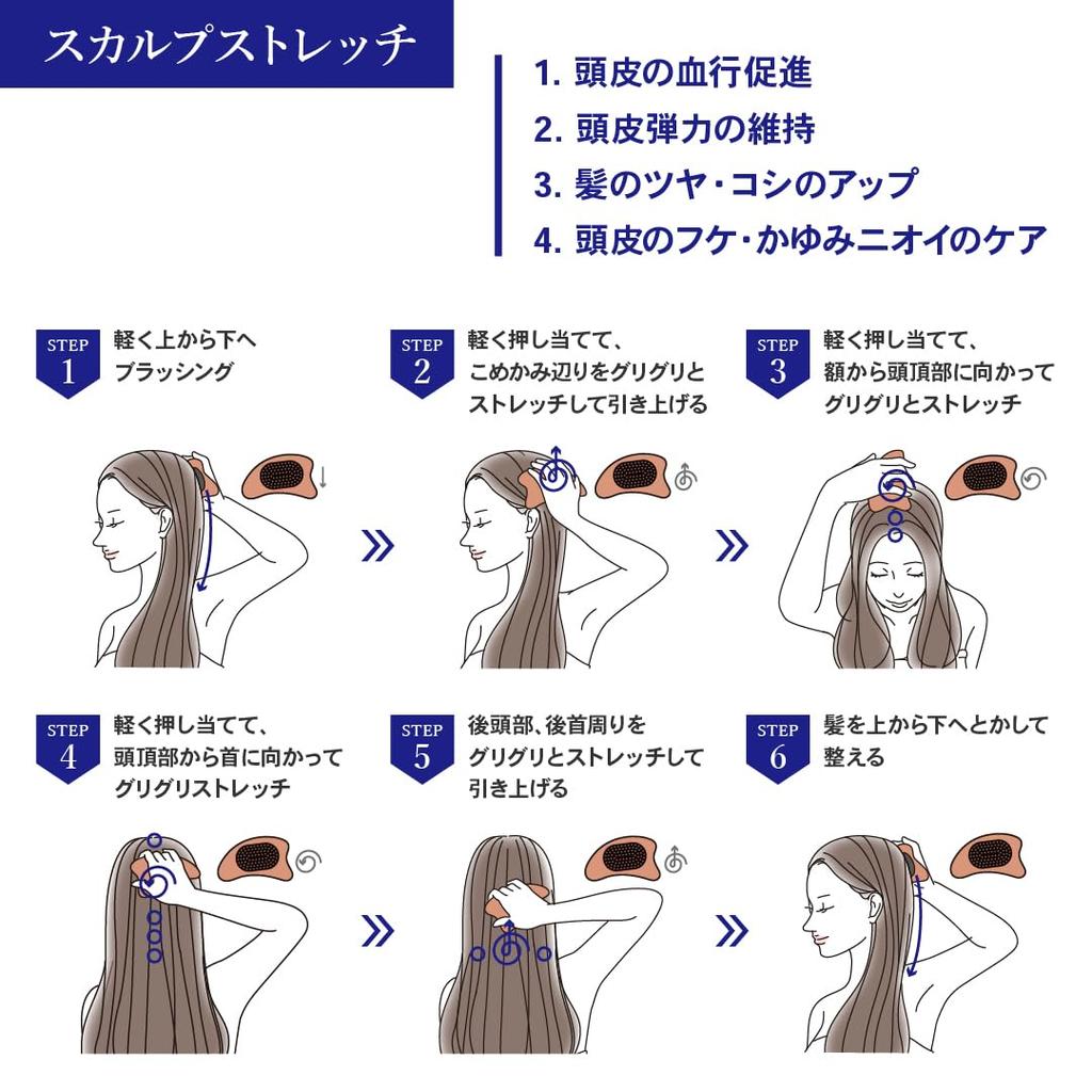 Official Store Exclusive S.HEART.S Scalp Guasha Brush Scalp Massage Brush with Official S.HEART.S Beauty Book
