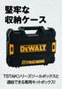 DeWalt 18V XR Brushless Impact Driver 2 DCF850P2T Li-Ion (18V, included)