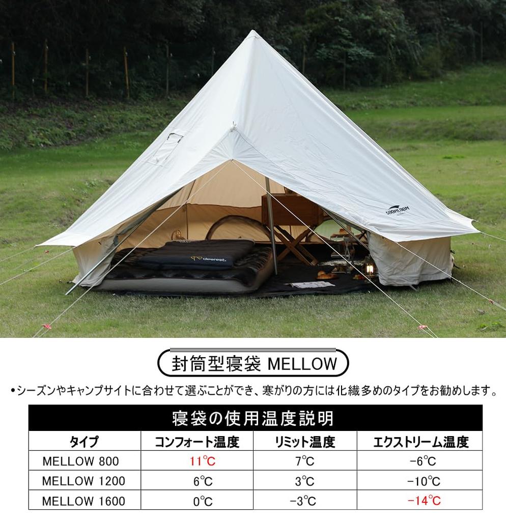 deerest Envelope Type Sleeping Bag MELLOW1600g Compatible with Synthetic Cotton Temperature GO Series Good Sleep Sleeping Bag Zipper Canopy Sleeping