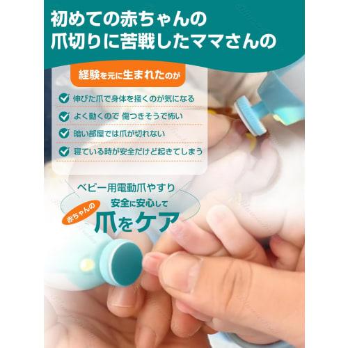 [2025 Model, Recommended by Childcare Workers] Baby Nail Clippers, Electric Nail File with 6 Interchangeable Heads and LED Light, Baby Supplies, Newbo