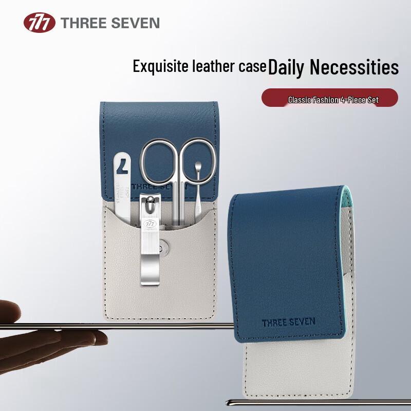 THREE SEVEN Nail Clipper Set
