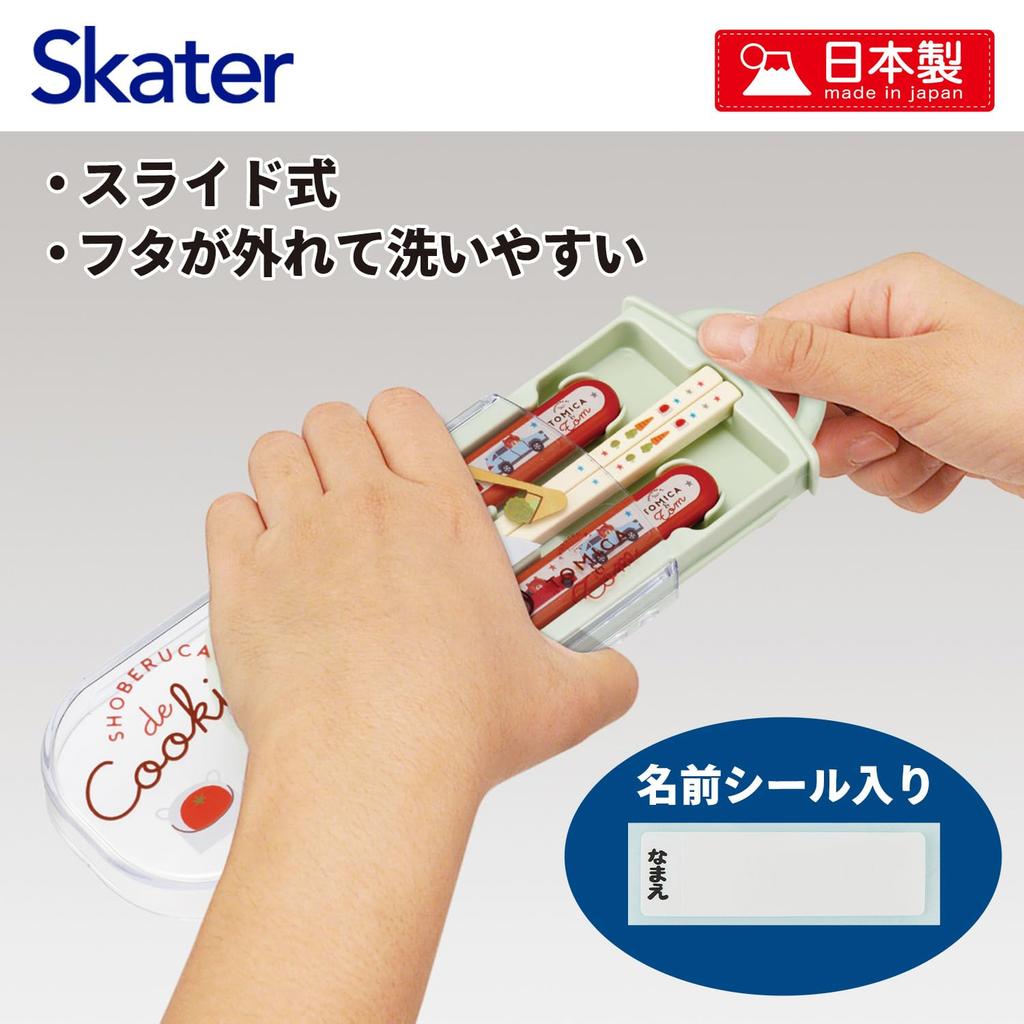 Skater Cutlery Set for Lunch and Made In Sliding Cutlery with Name Trio Tomica and Tom Kids, Box, Chopsticks, Spoon, Fork, Japan, Stickers,