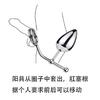 Adult Sex Product Anal Hook Acquired Anal Expansion Metal Hook Anal Hook Replacement Disassembly: Butt Plug Slider