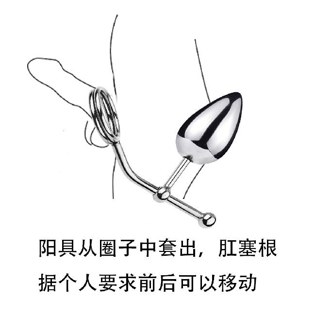 Adult Sex Product Anal Hook Acquired Anal Expansion Metal Hook Anal Hook Replacement Disassembly: Butt Plug Slider