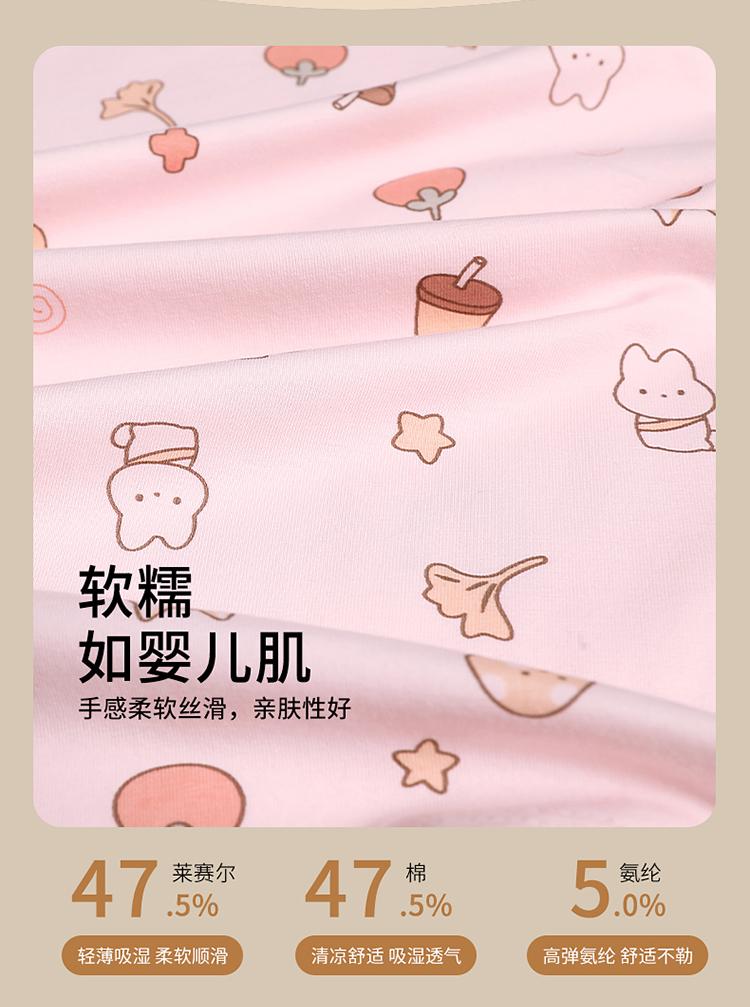 Children's Pajama Home Suit Set