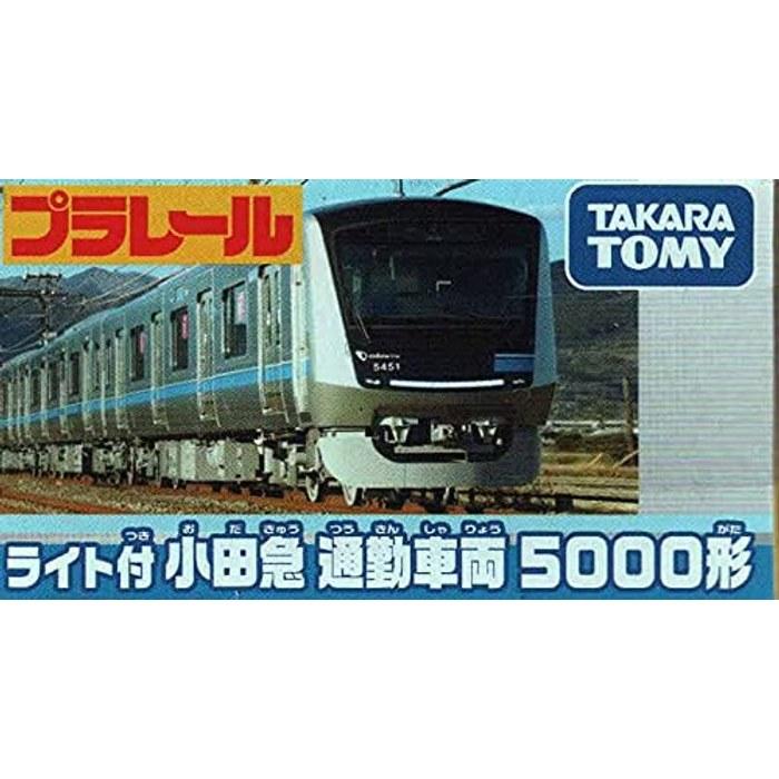 Takara Tomy Plarail Light-Up Odakyu Commuter Train 5000 Series