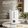 Controlo climático – Humidificadores de ar