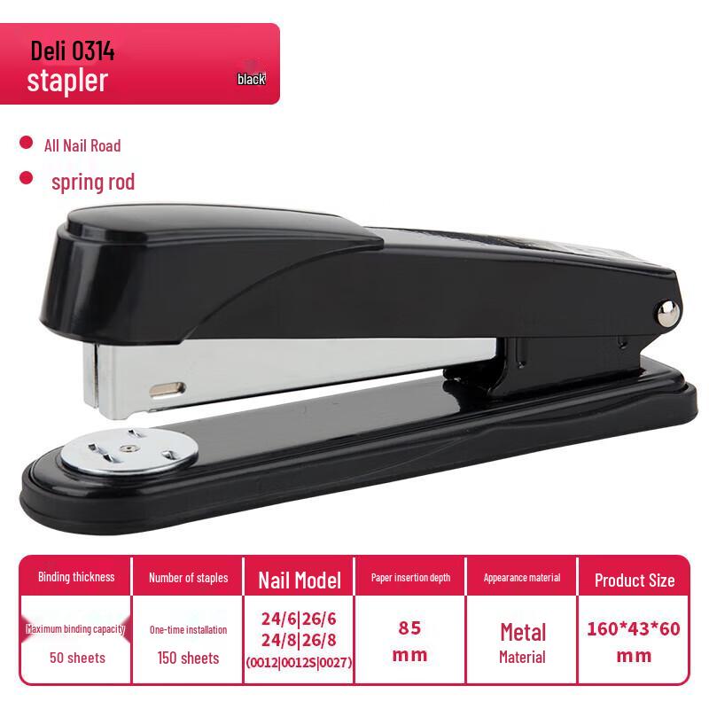 Deli 0314 50-Sheet Stapler