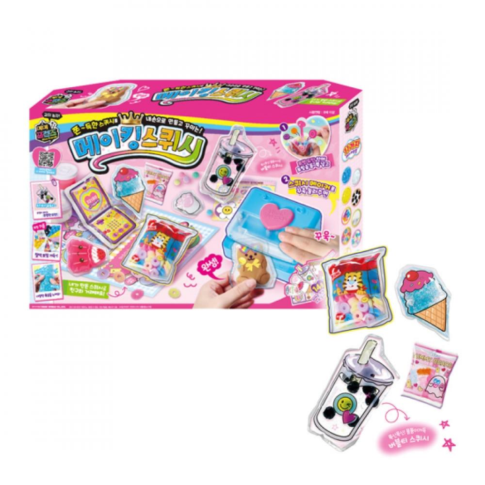 Mimi World Making Squishy