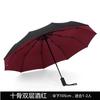 Fournir parapluie pliant trois volets couleur unie double usage 11 baleines pliable pour homme affaires double couche ouverture et fermeture automatiques inversé