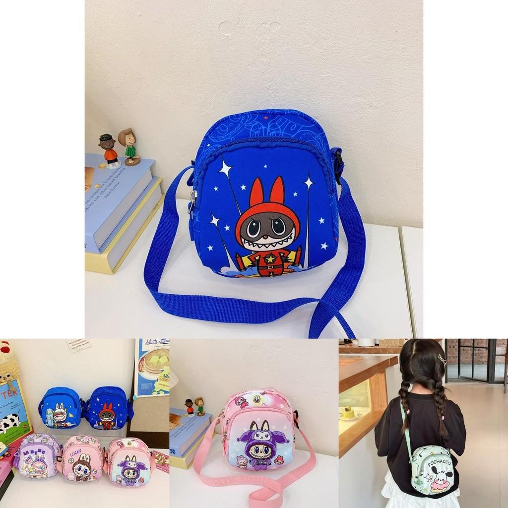 Stylish Kids Baby Bags Fun Printed Cartoon Chest Bags For Boys And Girls School Use
