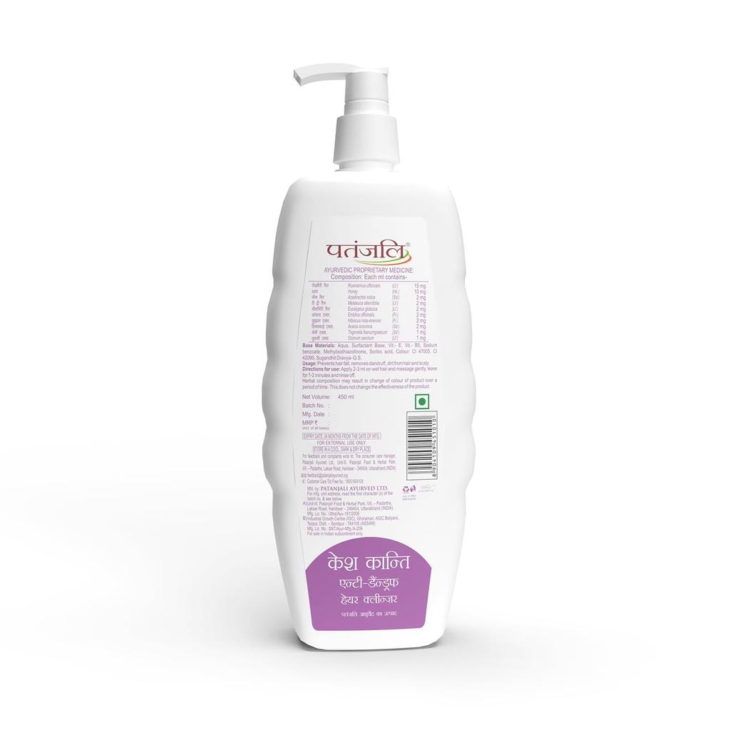 Patanjali Kesh Kanti Anti Dandruff Shampoo 450 ml X Pack Of 2 Herbal Hair Cleanser For Flake Control Clean Scalp Care