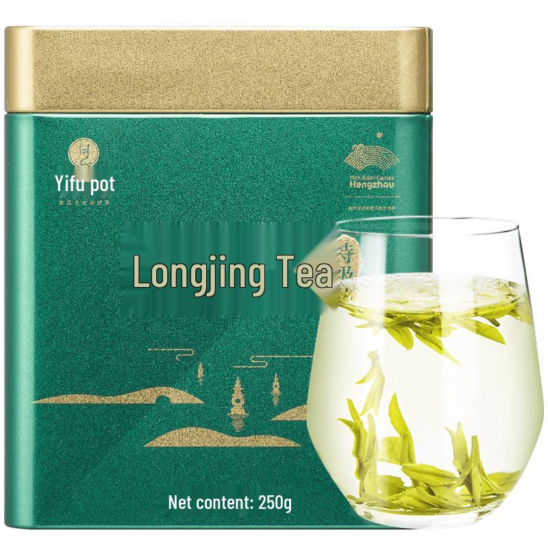 Yifutang Premium Pre-Qingming Longjing Green Tea