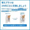 PHILIPS Sonicare A3 Premium All-in-One Replacement Brush Heads