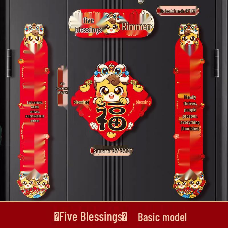 Personalized 2026 Year of the Horse Magnetic New Year Couplets for Home Entrance Decoration