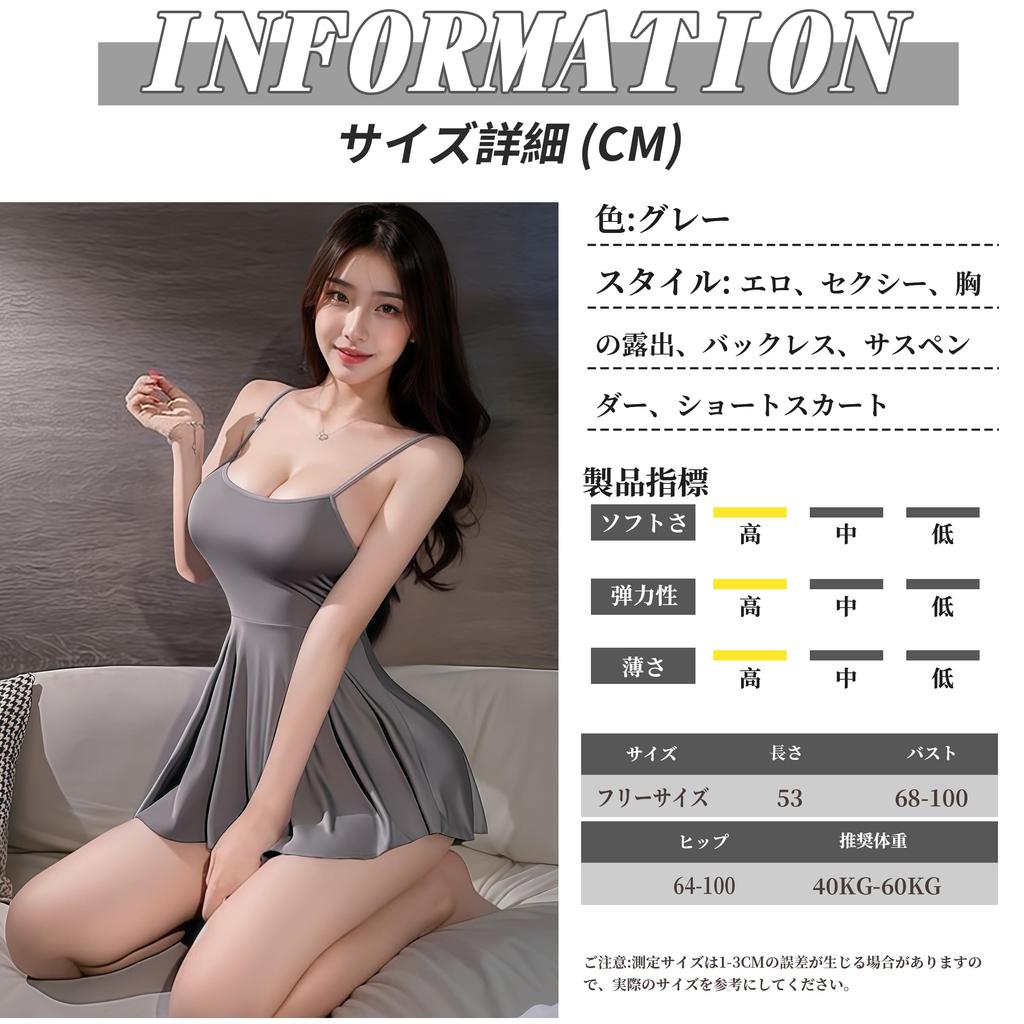 Sanmaru Sexy Erotic Suspender Exposed Exposed Bare High Sexy Adult Sexy Adult Goods Women's Nightgown, Extreme, Perverted, SM, Cosplay, Gray,