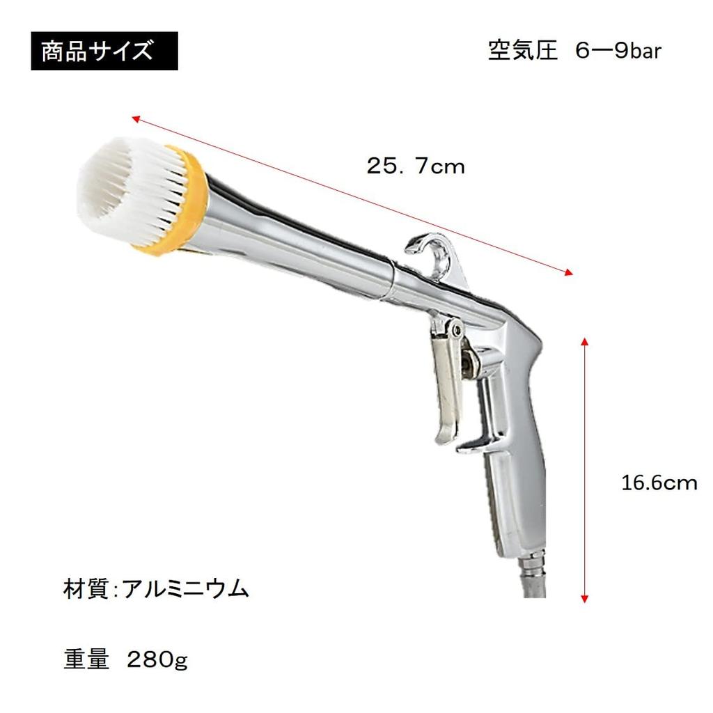 ST TS Pulse Air Gun, Tornado Air, Air Blow Gun, Car Interior Cleaning, Gap Cleaning, Air Coupler Included