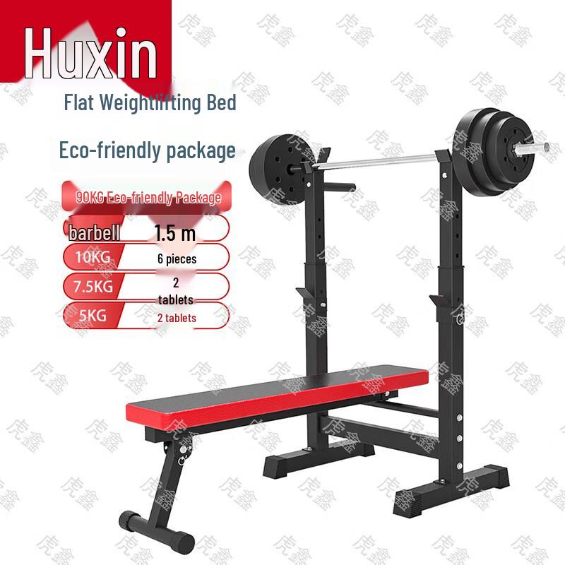 Huxin Multifunctional Integrated Weight Bench & Barbell Set
