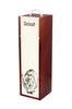 Ocicat - Wine Box with a Cat, Alcohol Box with Graphics, Personalized Gift Box from the Art-Dog Brand