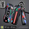 3 4 Bottons Racing Style Metal Car Key Case Fob Cover for Porsche Boxster Cayman Panamera Cayenne Macan 718 911 Taycan