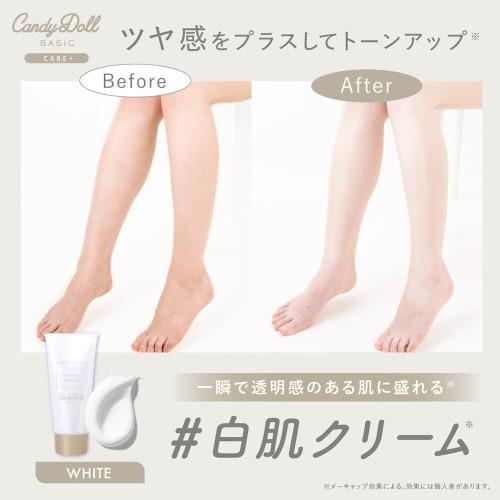 CandyDoll Candy Doll Bright Pure Cream (White+)