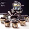 Huimaiyaun Zisha Automatic Kung Fu Tea Set