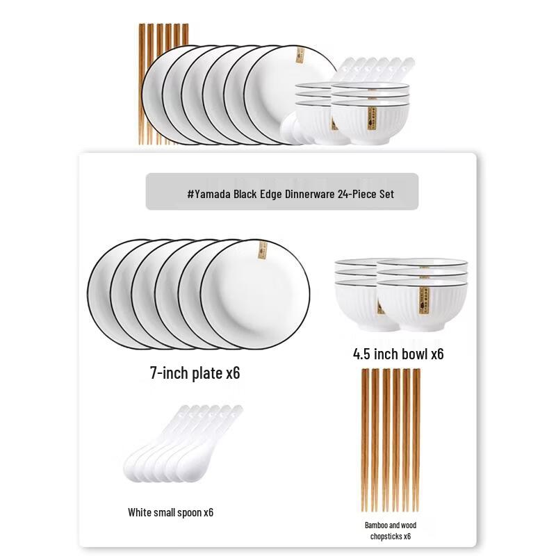HANDUNYOU Minimalist Ceramic Dinnerware Set, 24-Piece
