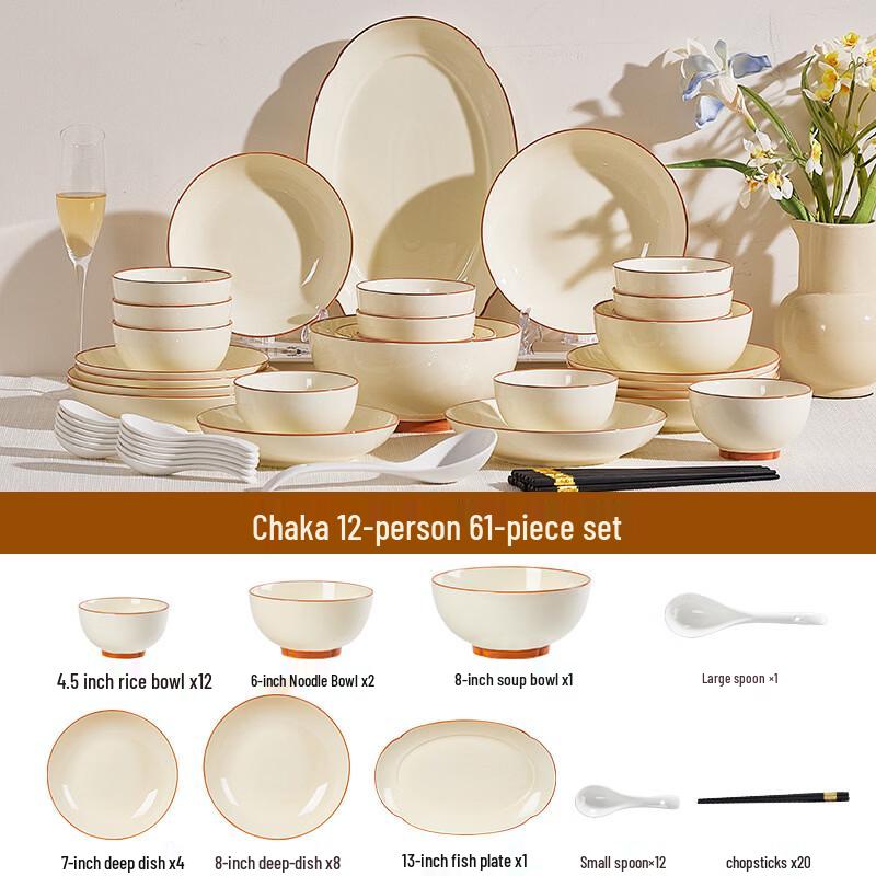 Ru Han Japanese Style Underglaze Ceramic Dinnerware Set