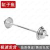 Versatile Plated Barbell & Dumbbell Sets
