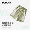 Mamimaka 2026 Summer New Product Boys' Trendy Fashion Set