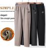 Women's Fleece-Lined Harem Pants for Spring, Autumn, and Winter – Ideal for Middle-Aged and Elderly
