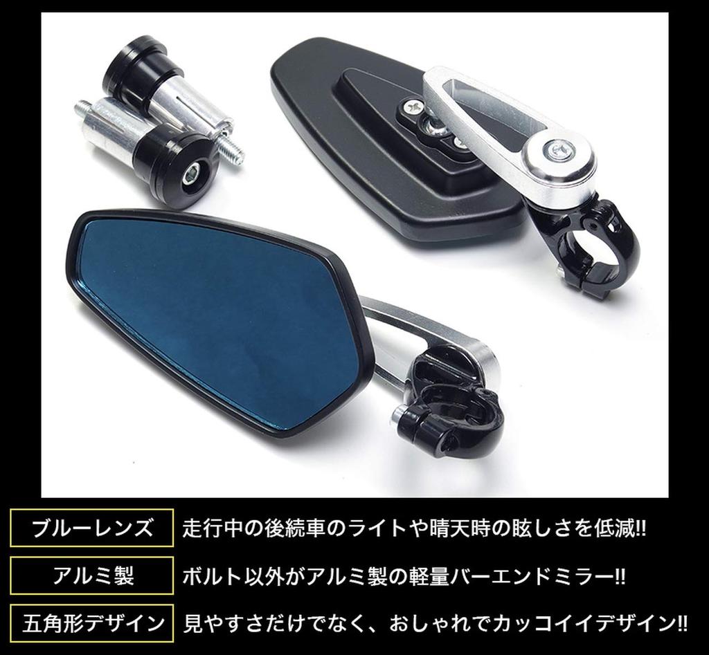 GoodsLand [5 color] General Purpose Anti-Glare Aluminum Bar End Mirror, Motorcycle Left and Right