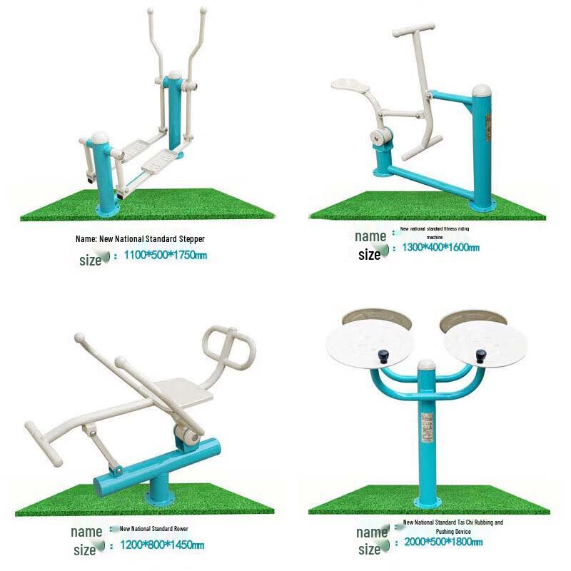 Outdoor Fitness Equipment