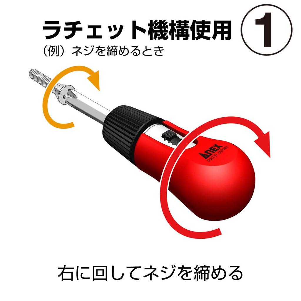 ANEX Ratchet Interchangeable 290 Screwdriver, Type, Screw-Fit No.