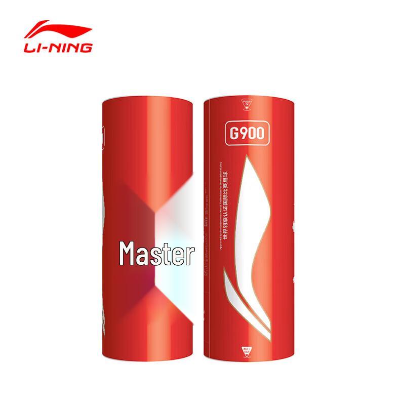 Воланы для бадминтона Li-Ning