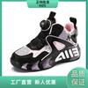 Boys and Girls Sneakers Spring and Autumn Children's Knob Youth Running Basketball Shoes Versatile Trend Boys Leather Basketball Shoes