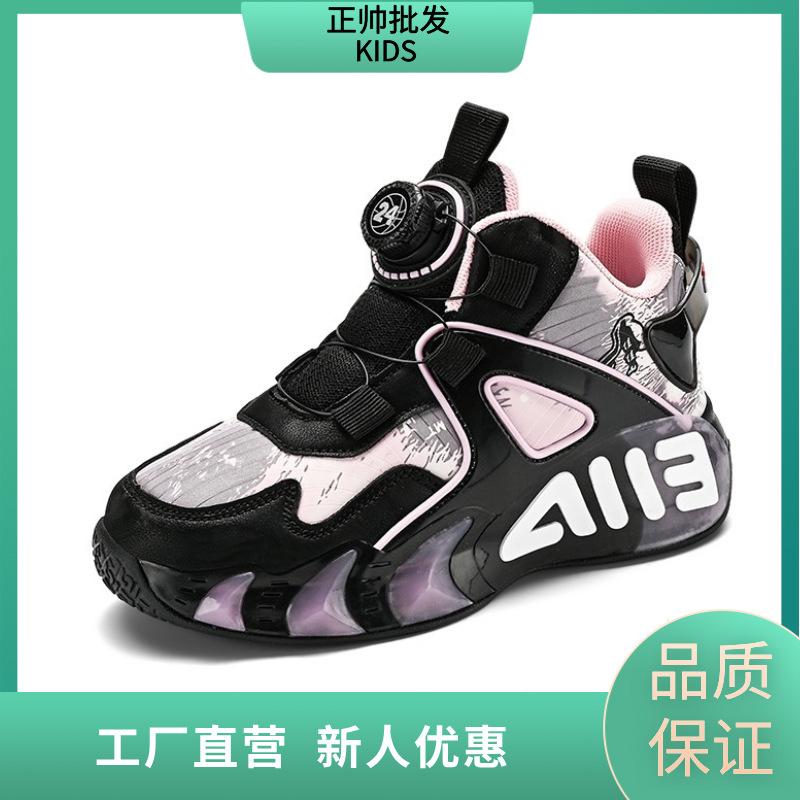Boys and Girls Sneakers Spring and Autumn Children's Knob Youth Running Basketball Shoes Versatile Trend Boys Leather Basketball Shoes