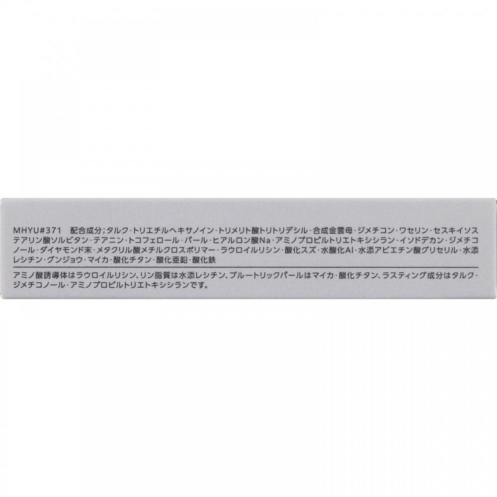 Esprique Kose Esprique Mellow Feel Ice Br371 Natural Brown 5g