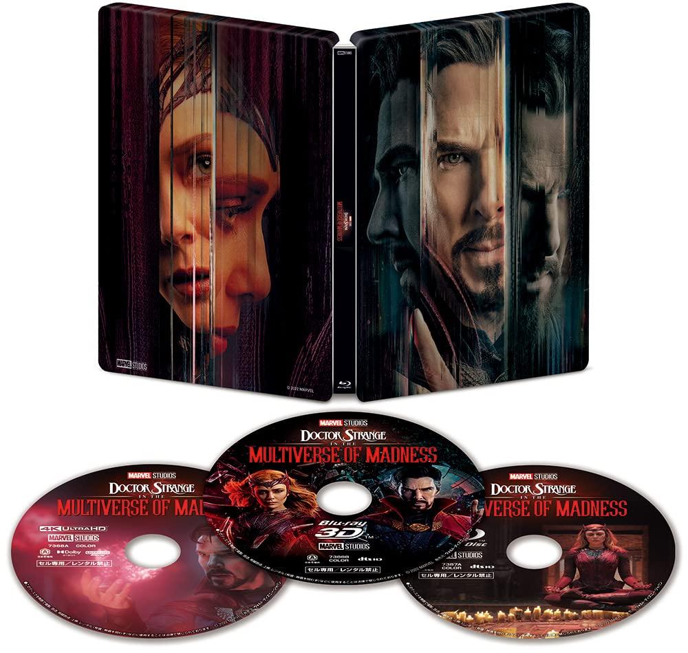 

Doctor In the Multiverse of Madness 4K UHD MovieNEX Steelbook ULTRA HD 3D Digital Copy MovieNEX Strange [4K + + Blu-ray + + World] [Blu-ray]