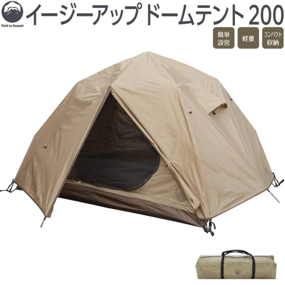 Fujimi Sangyo Easy Up Dome Tent 200 Dome Tent Camping Outdoor Evacuation Disaster Preparedness OF-CS200